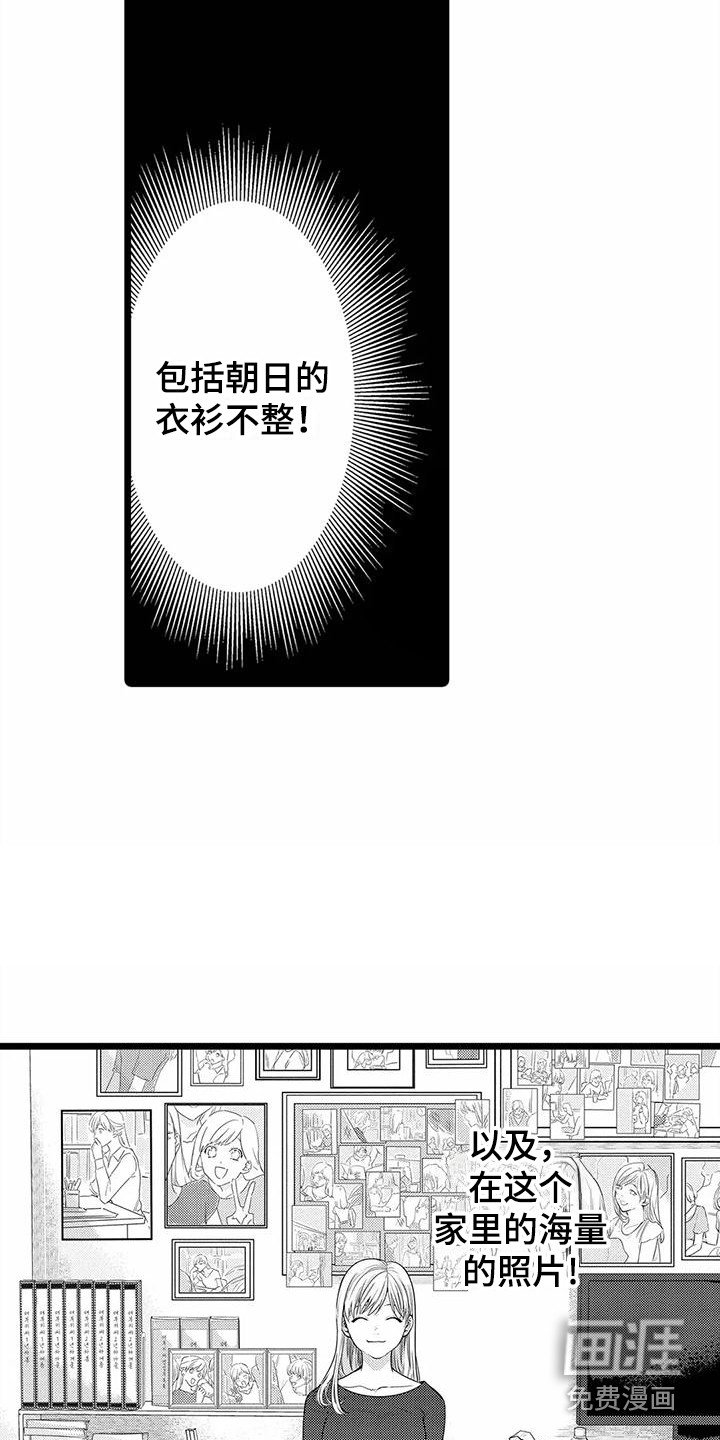 第21章：探望