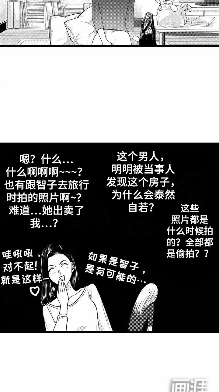 第21章：探望