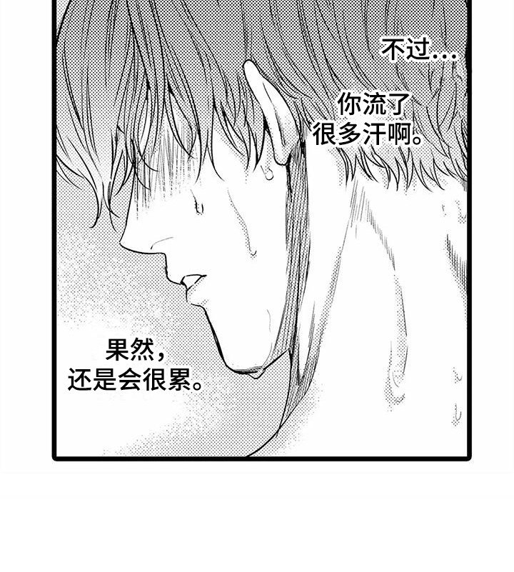 第22章：擦汗