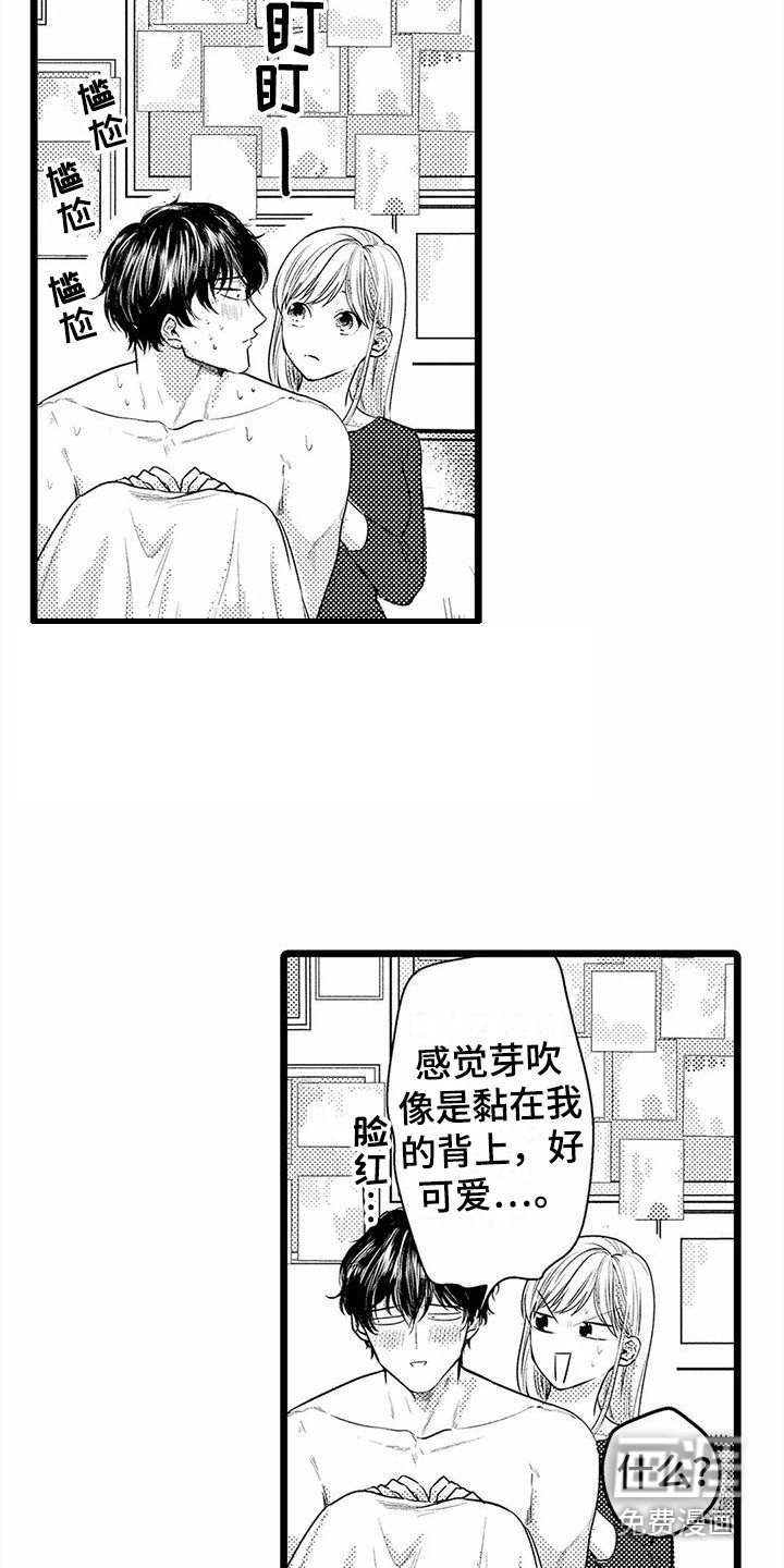第22章：擦汗