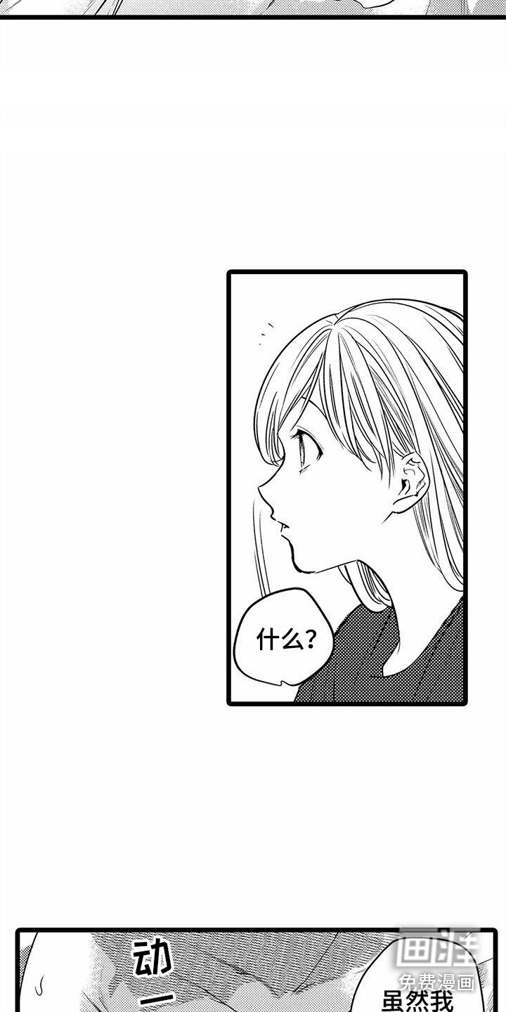 第22章：擦汗