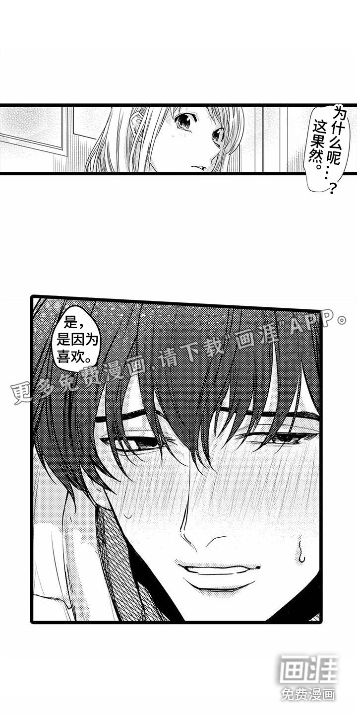 第23章：气氛 