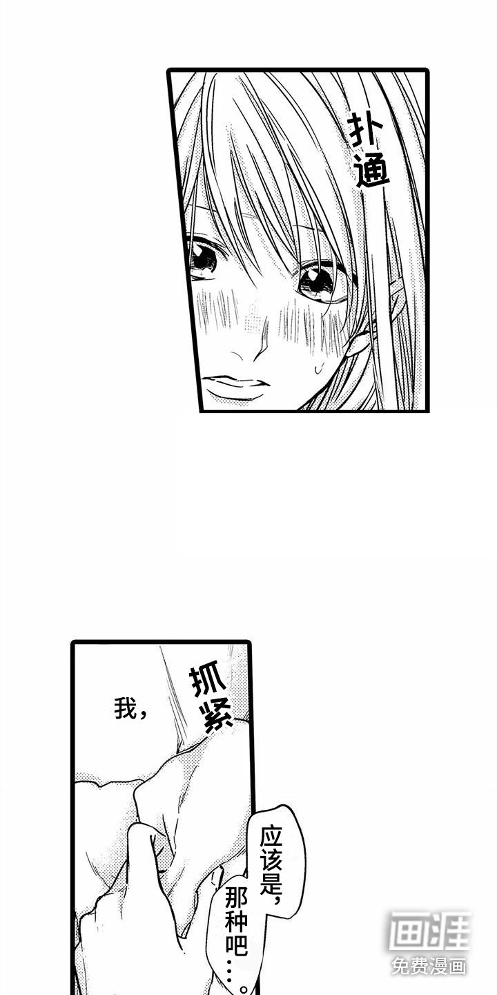 第23章：气氛 