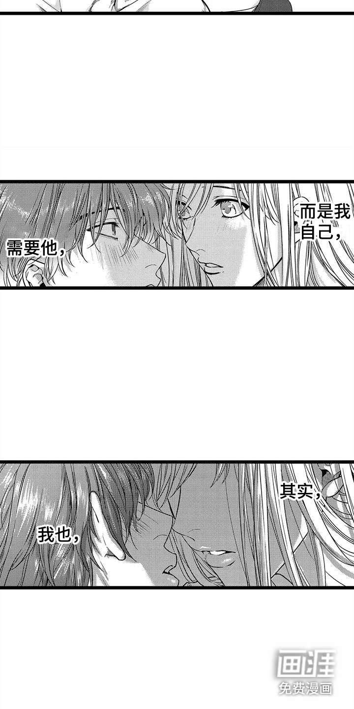 第23章：气氛 