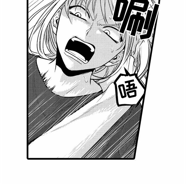 第23章：气氛 