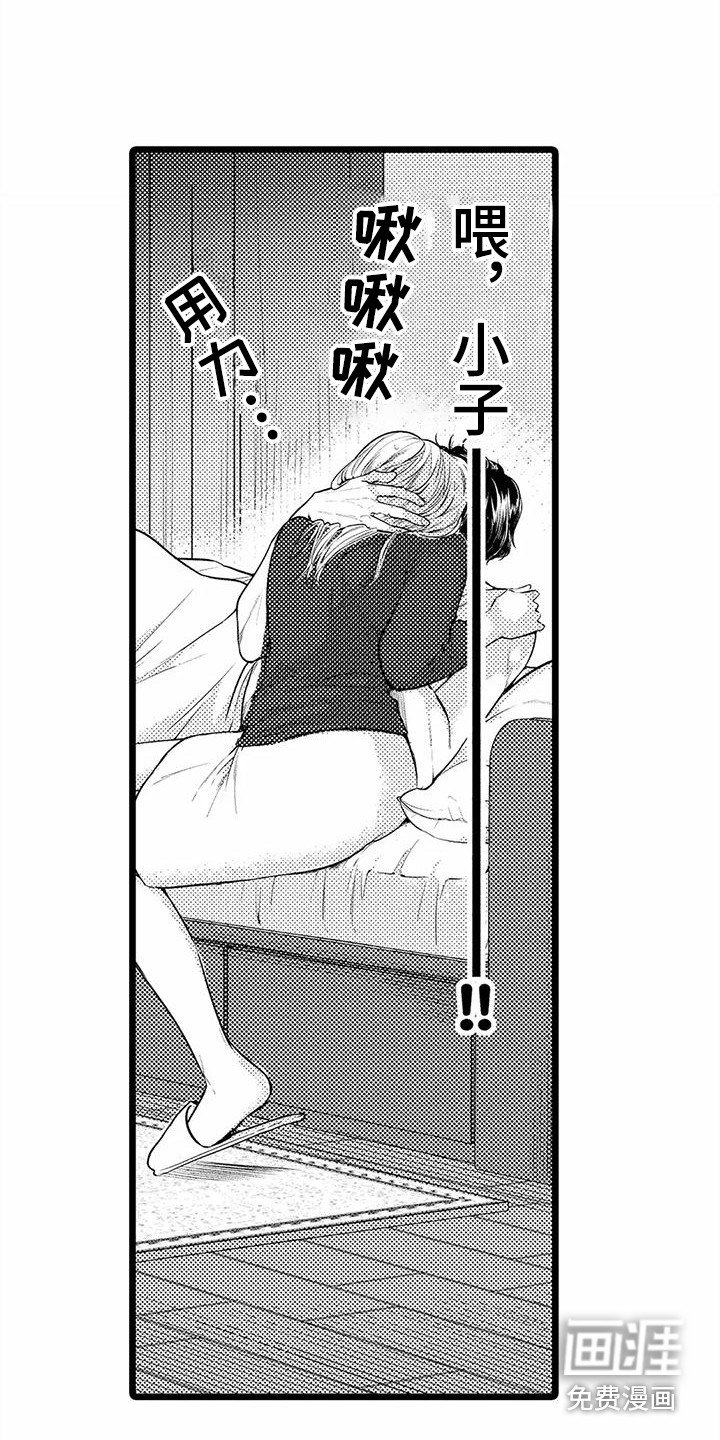 第23章：气氛 