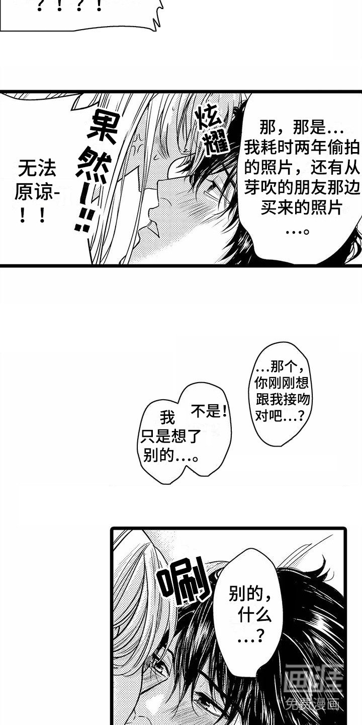 第23章：气氛 
