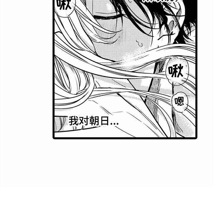 第23章：气氛 