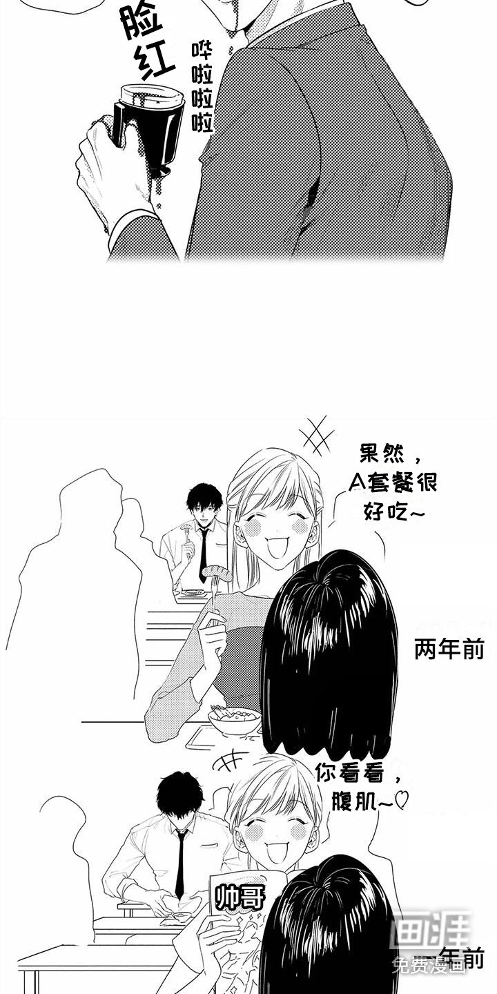 第24章：一直黏着 