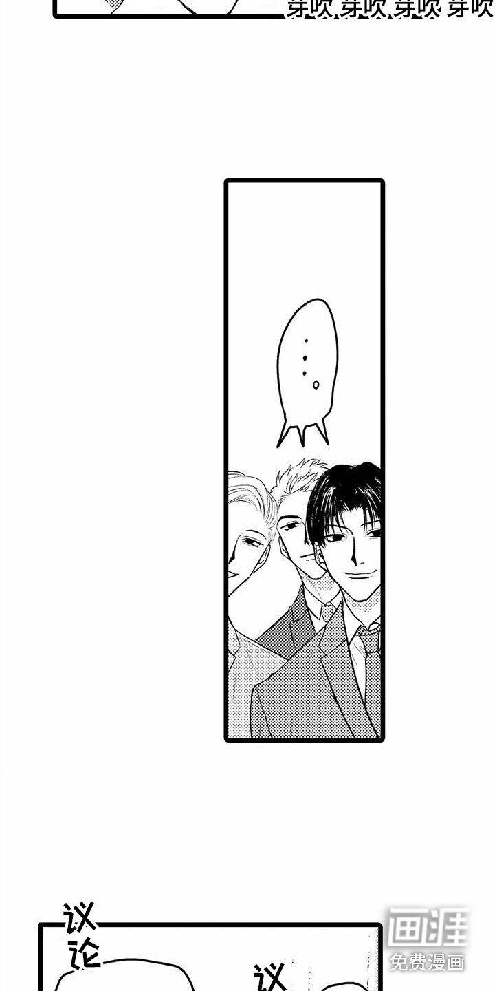 第25章：误会了 