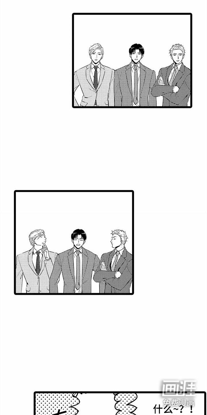 第25章：误会了 