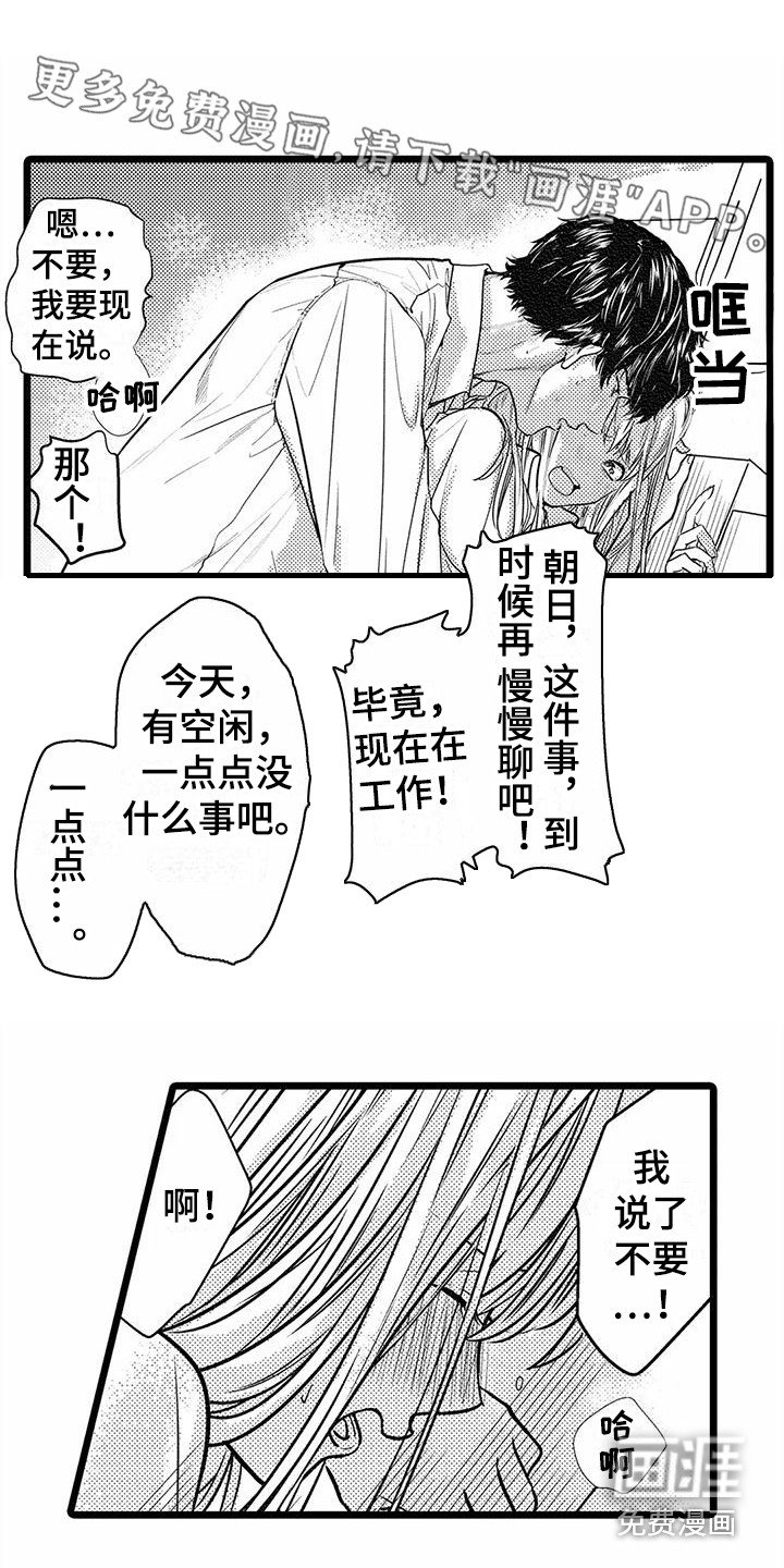 第26章：邀请 