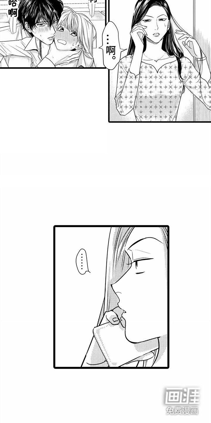第26章：邀请 