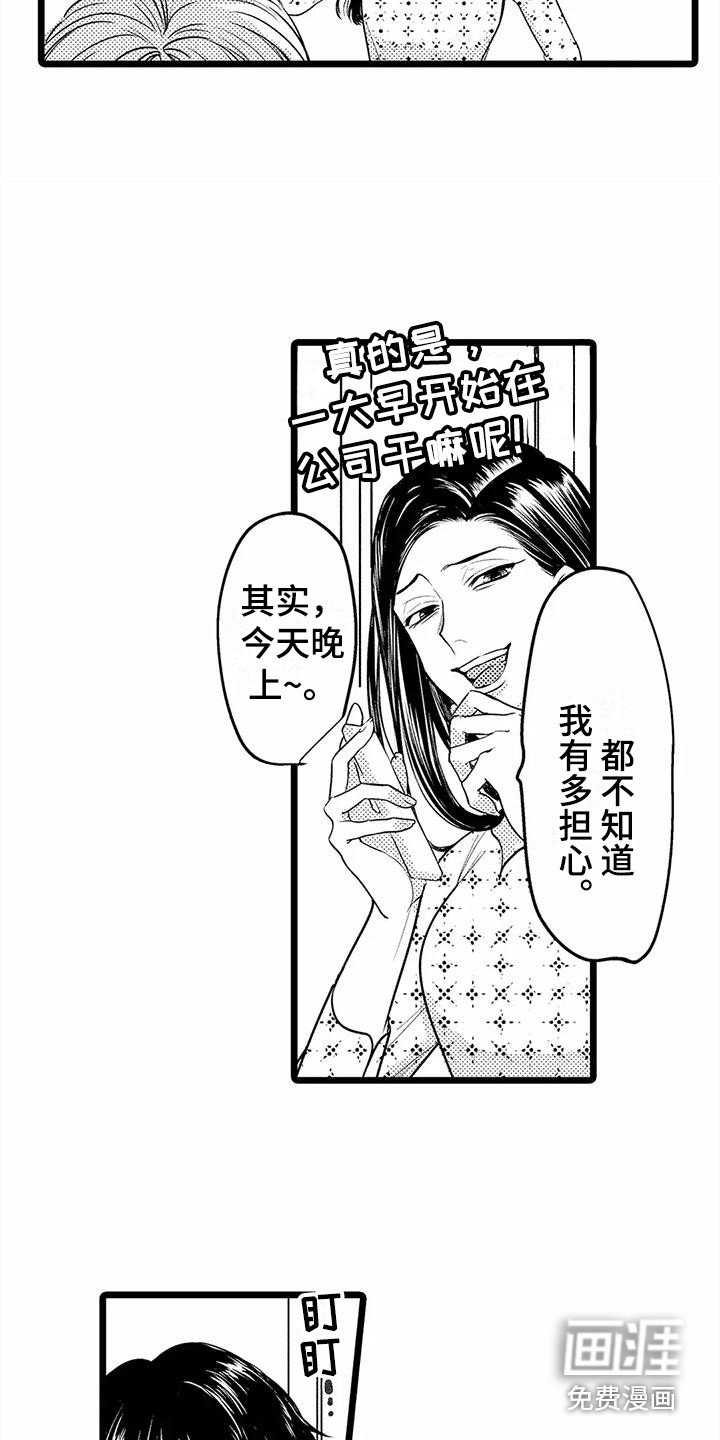 第26章：邀请 