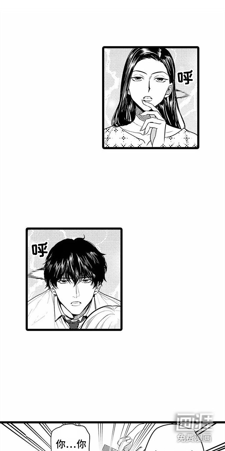 第26章：邀请 