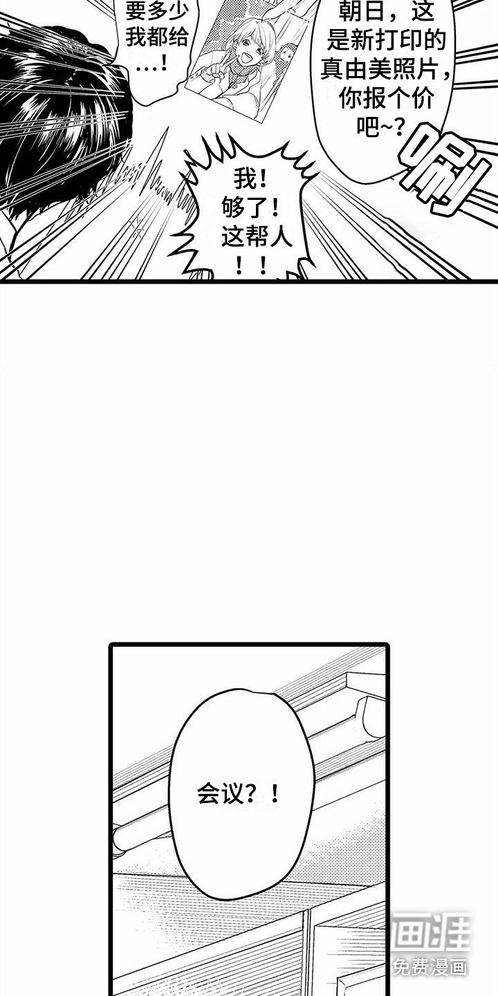 第26章：邀请 