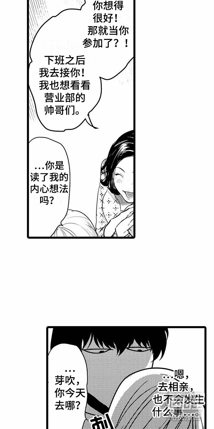 第26章：邀请 