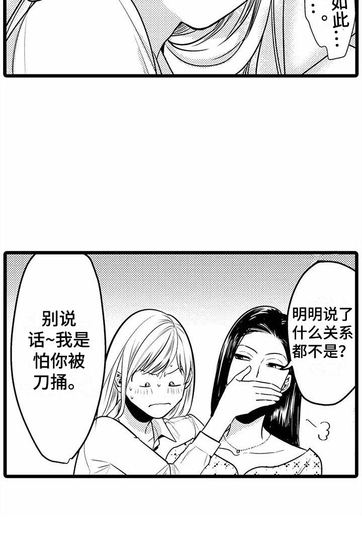 第26章：邀请 