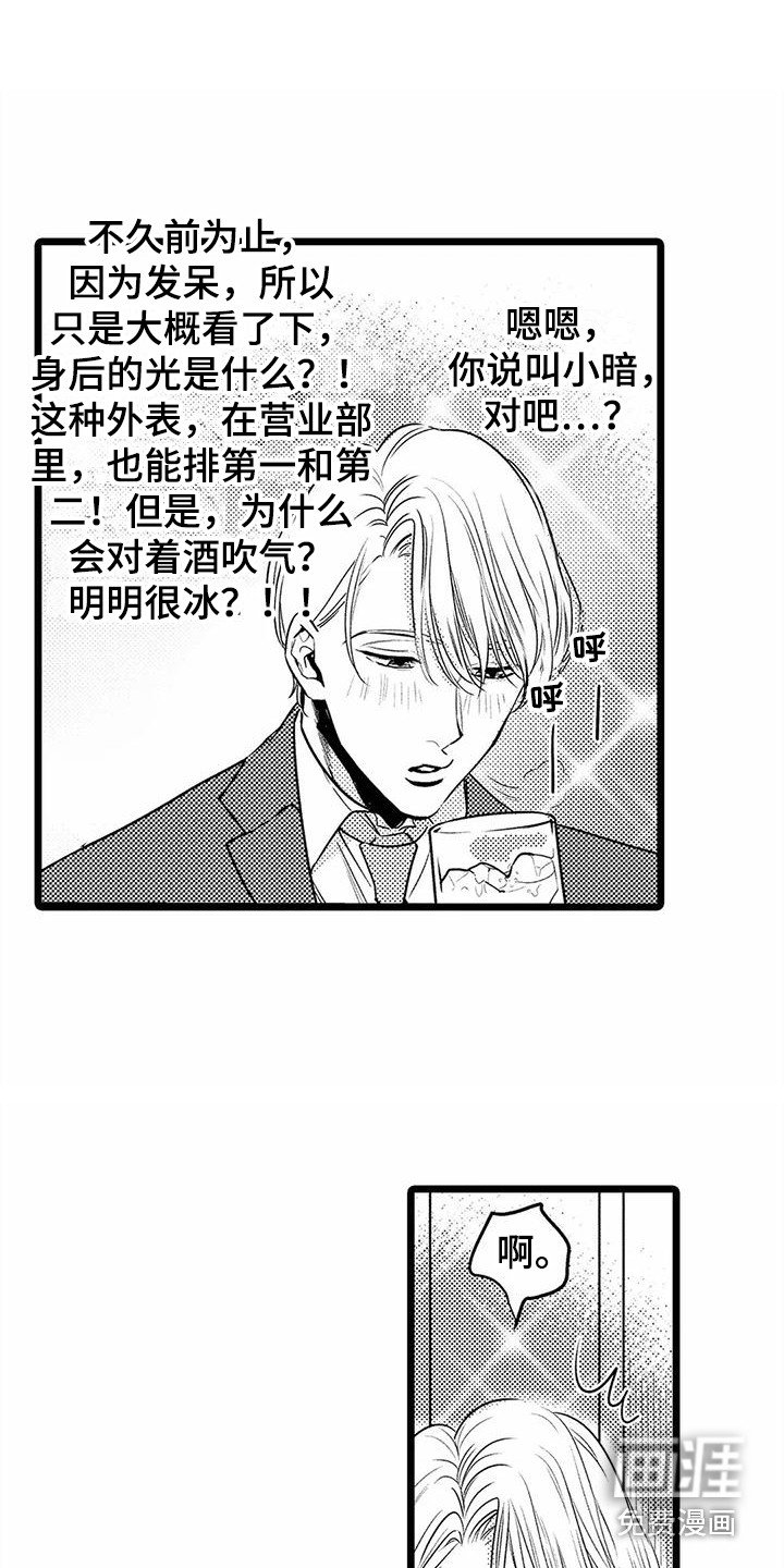 第27章：联谊