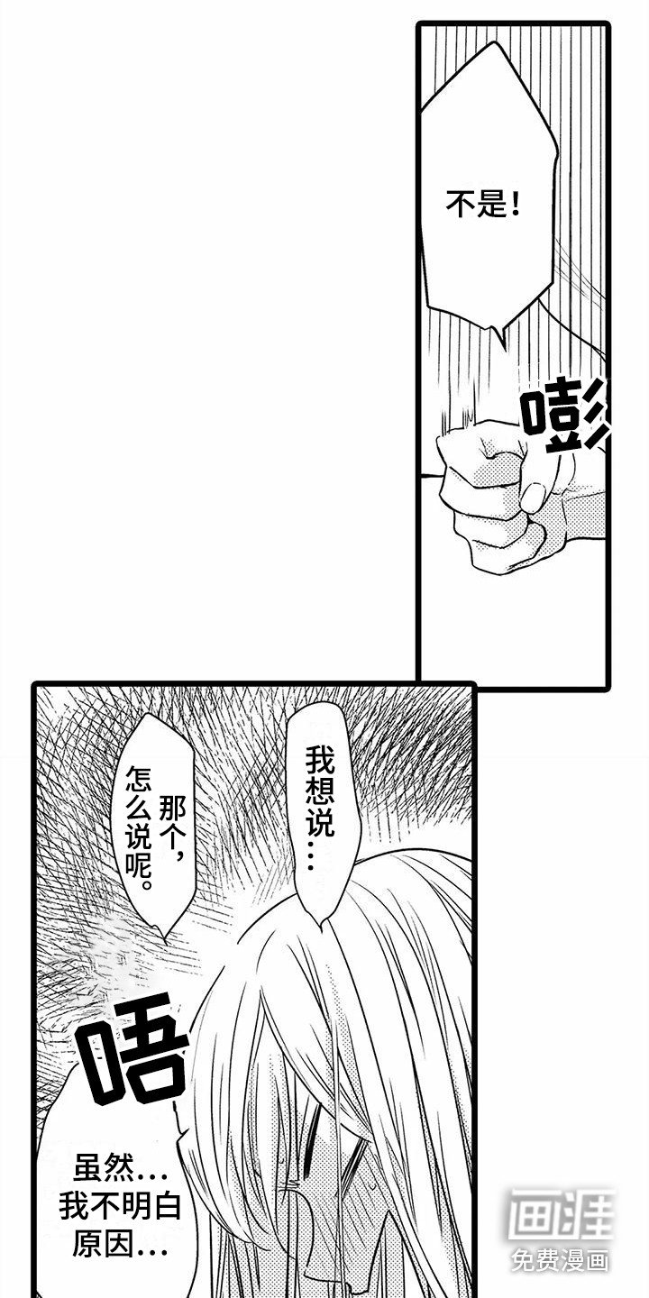 第27章：联谊