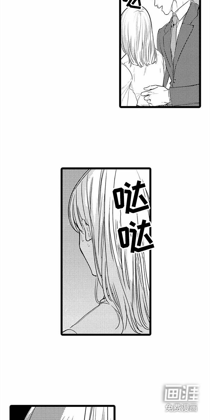 第29章：溜走