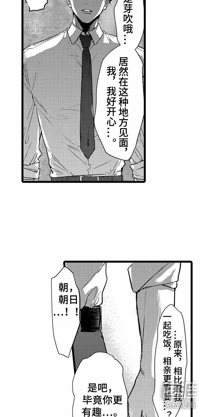 第29章：溜走