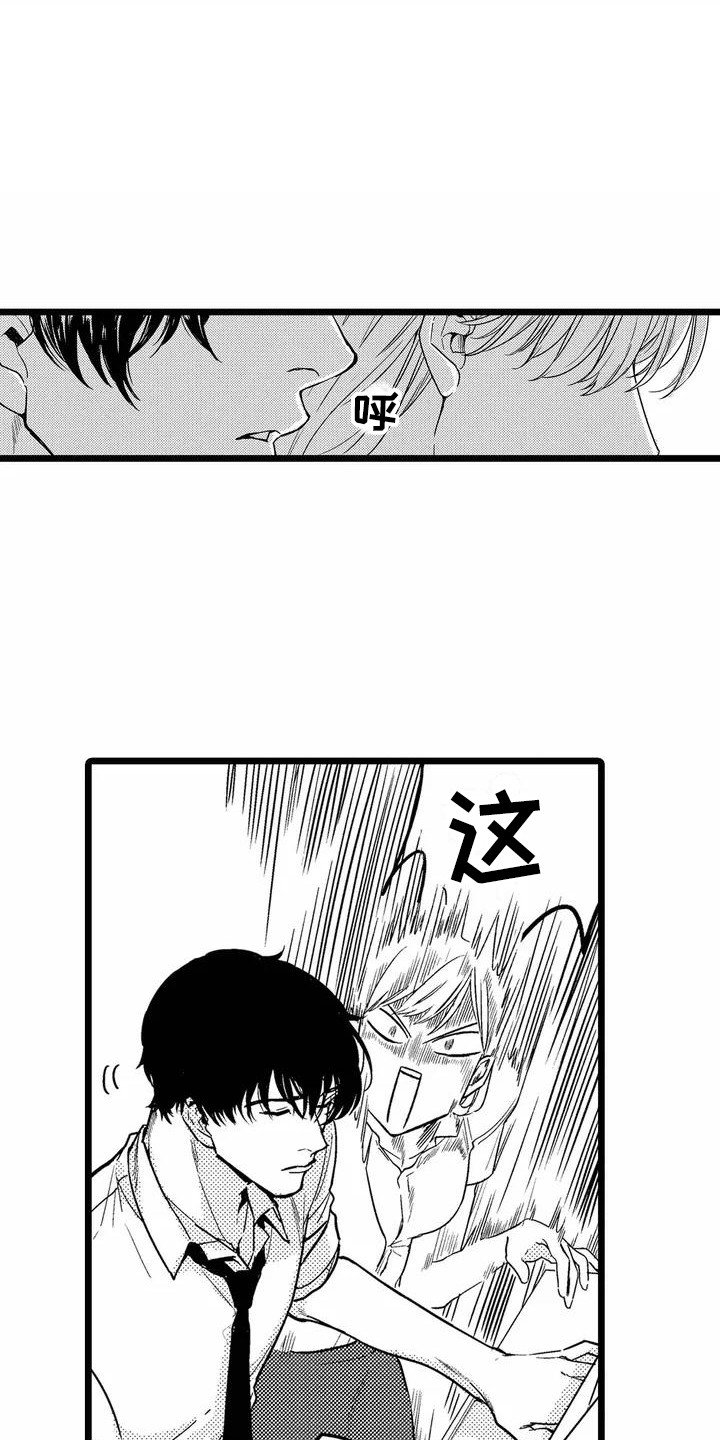 第3章：一起加班