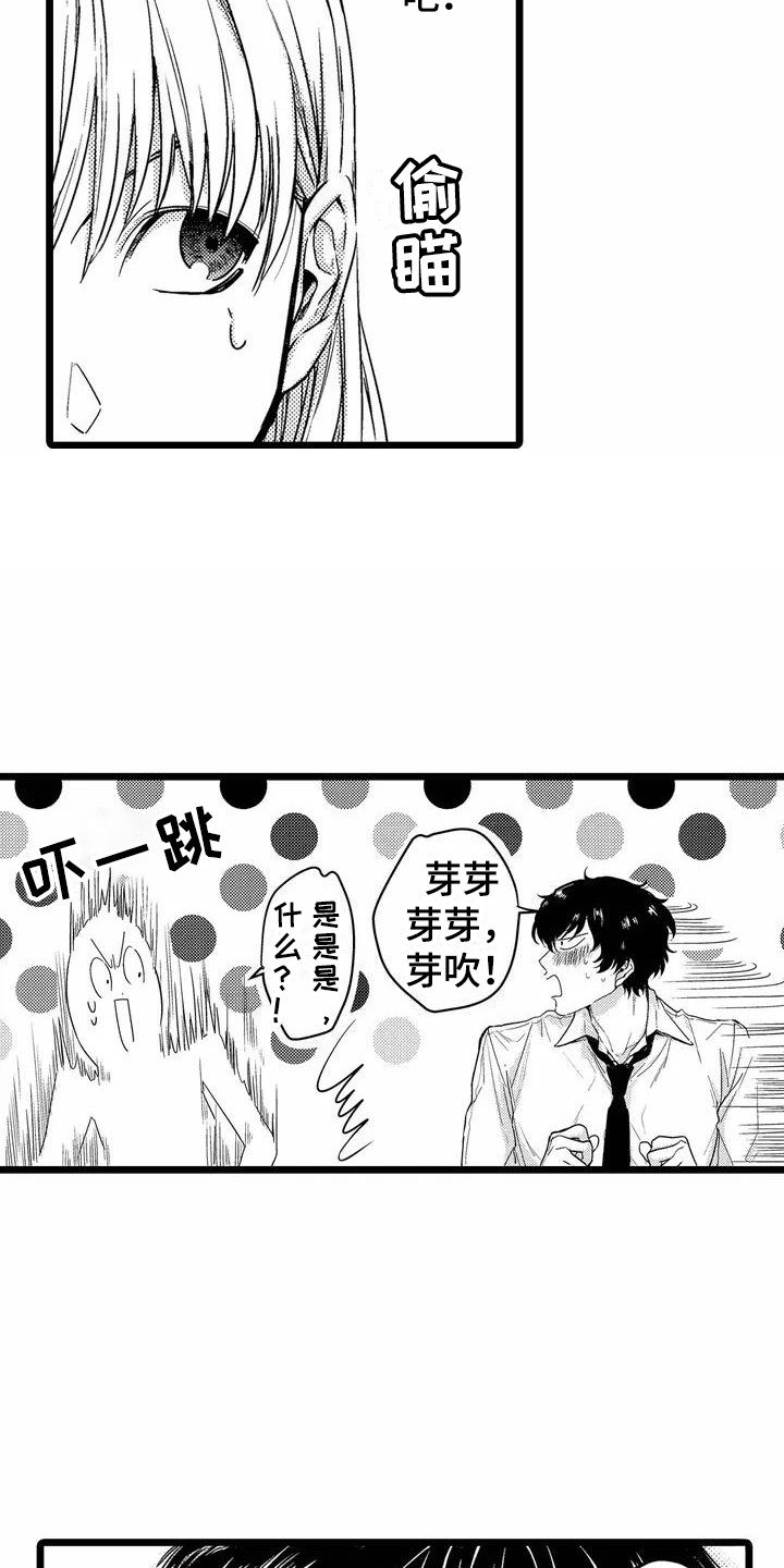 第3章：一起加班