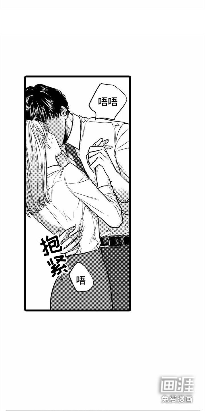 第30章：偏执 