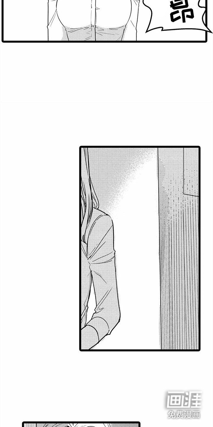 第31章：伤心