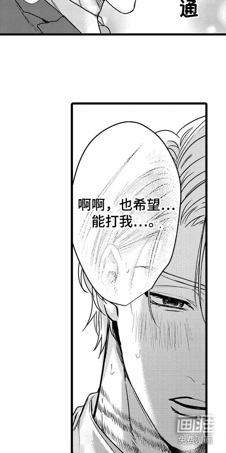 第31章：伤心