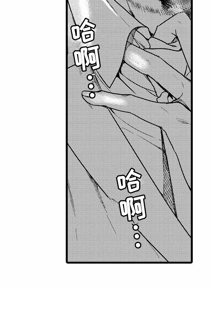 第31章：伤心