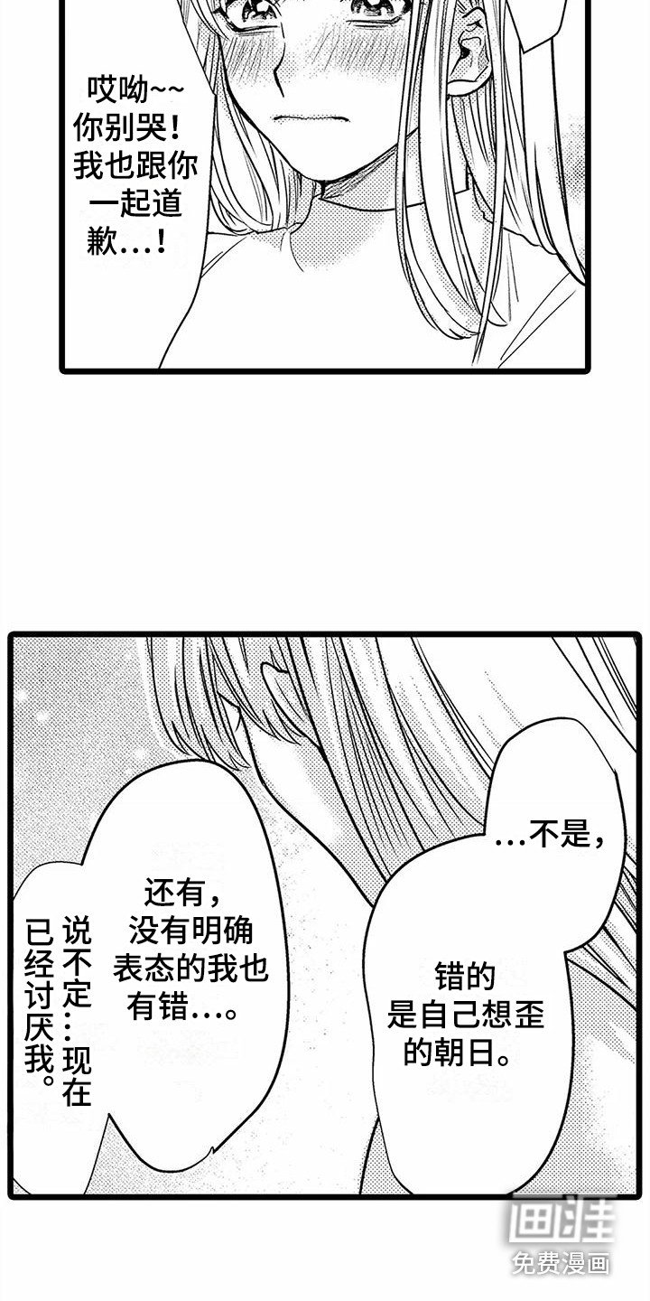 第32章：总是想起