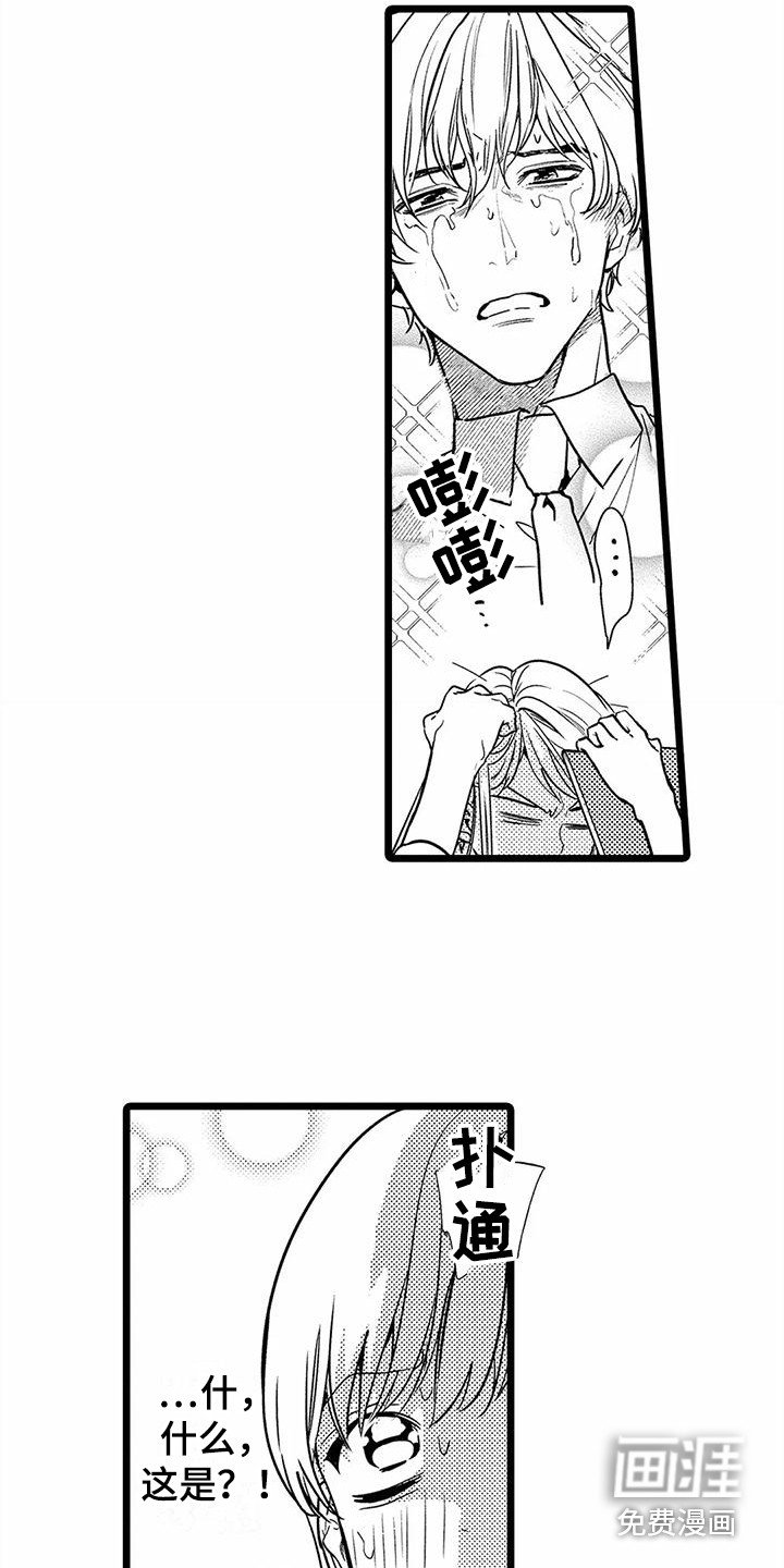 第32章：总是想起