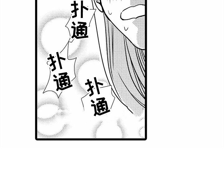 第32章：总是想起