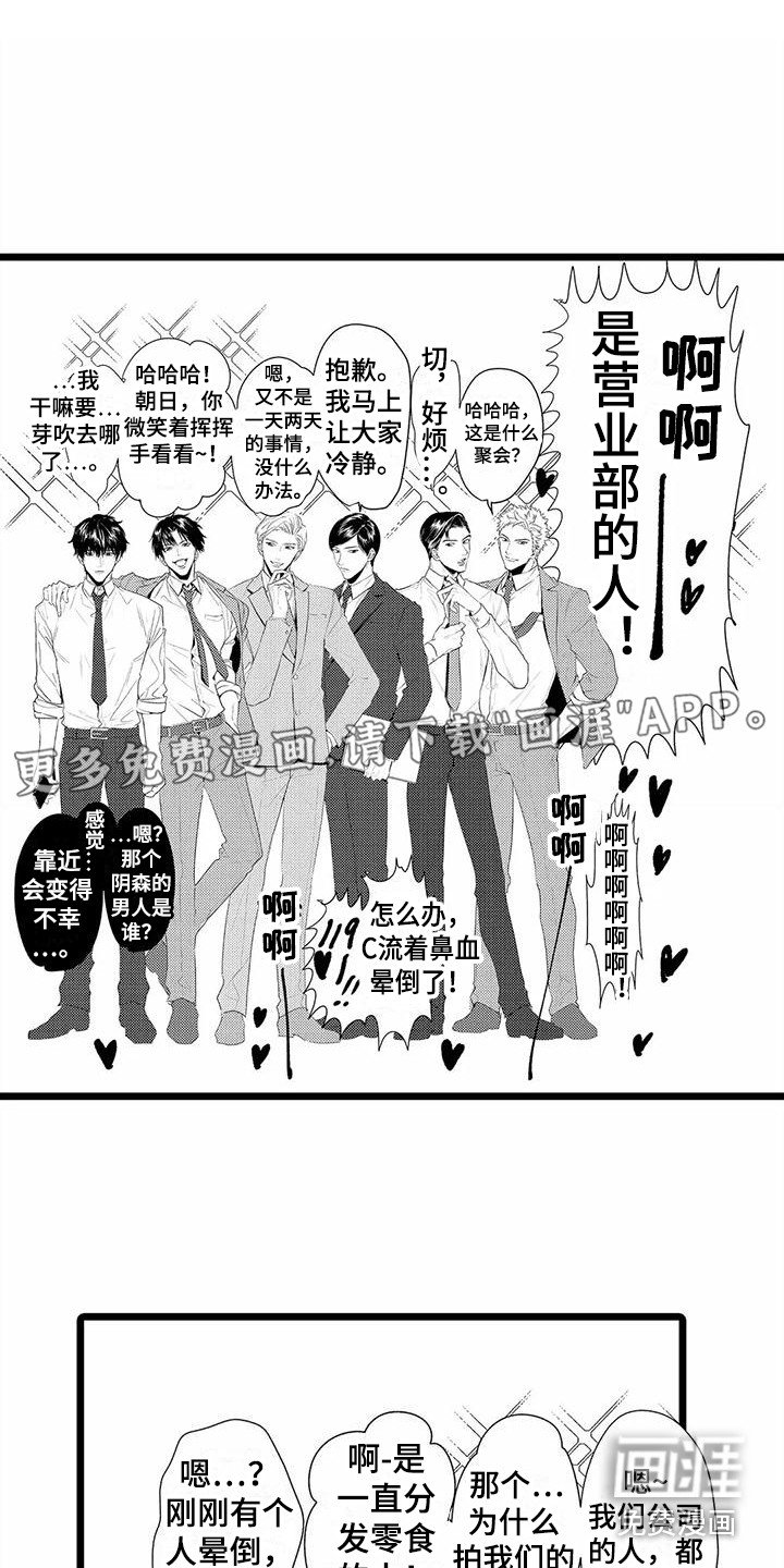 第33章：【番外】手绢 