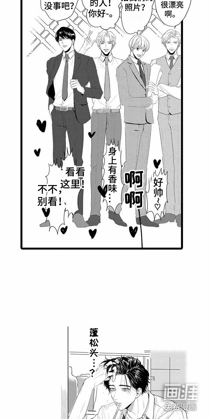 第33章：【番外】手绢 