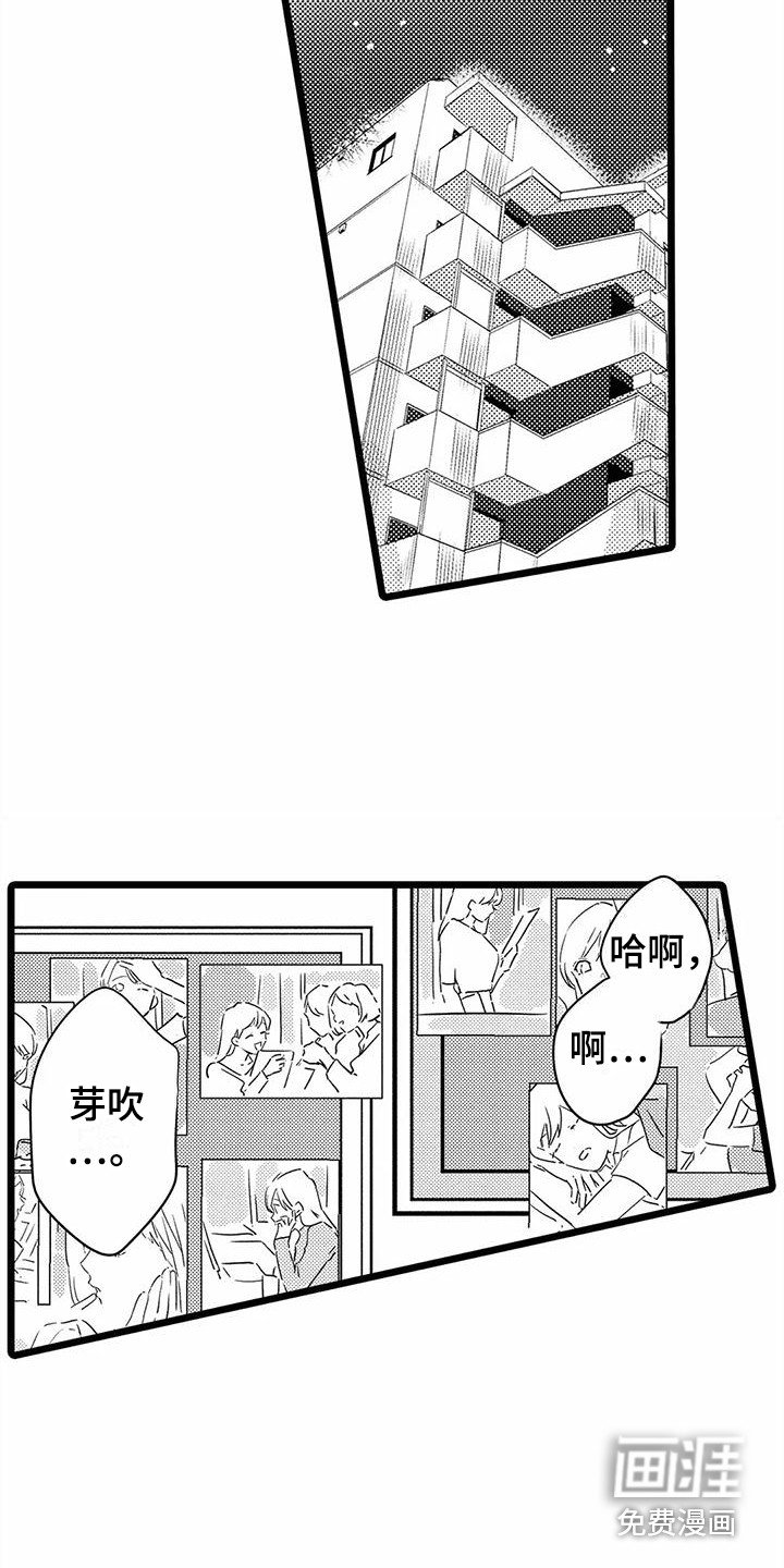 第33章：【番外】手绢 