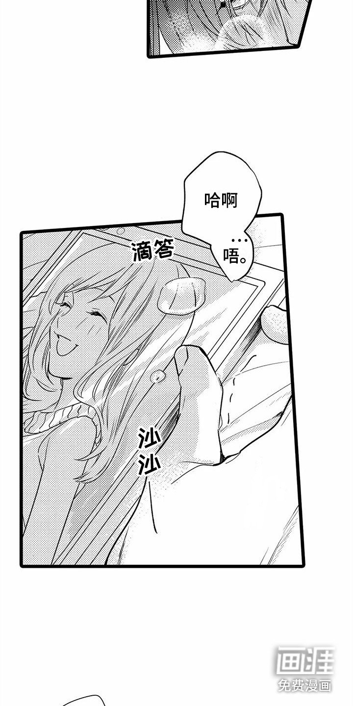 第33章：【番外】手绢 