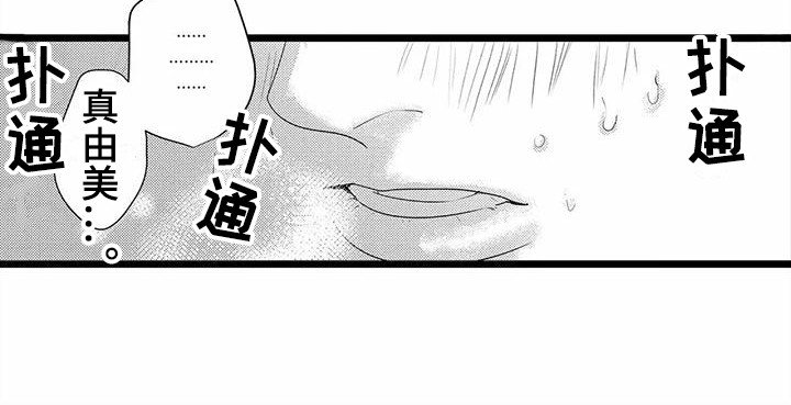 第33章：【番外】手绢 