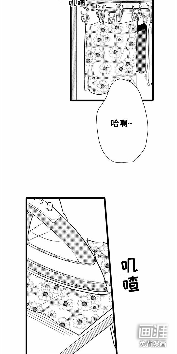 第33章：【番外】手绢 