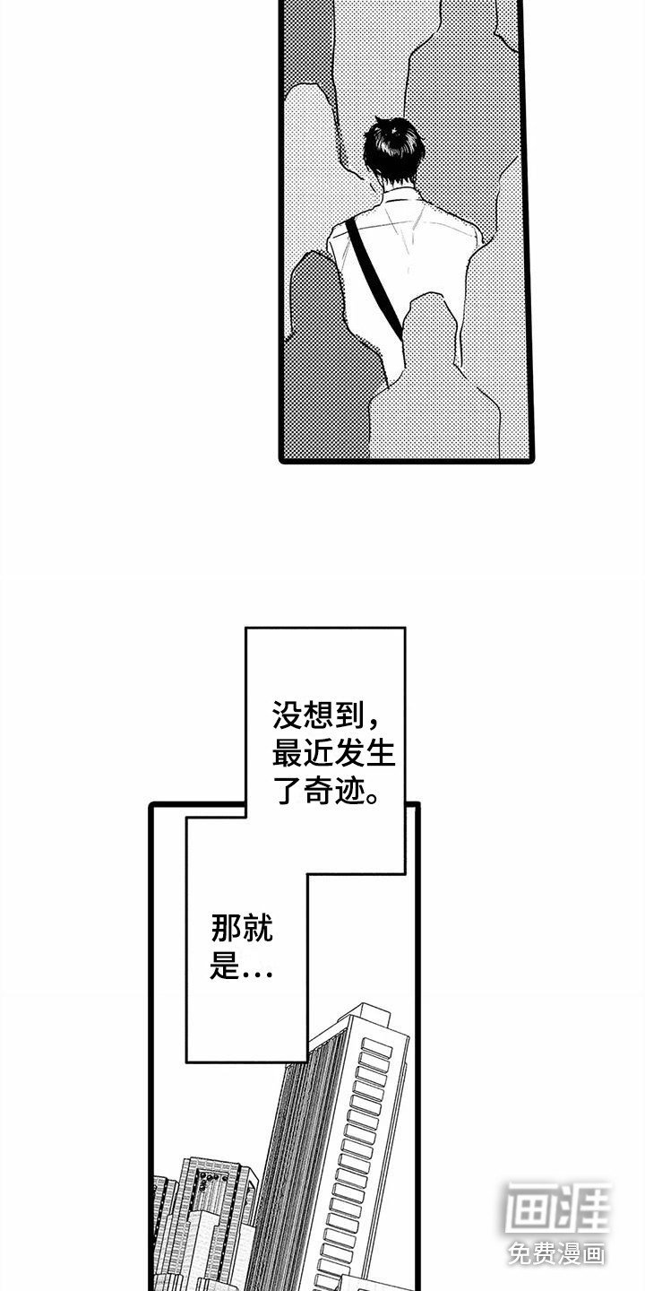 第33章：【番外】手绢 