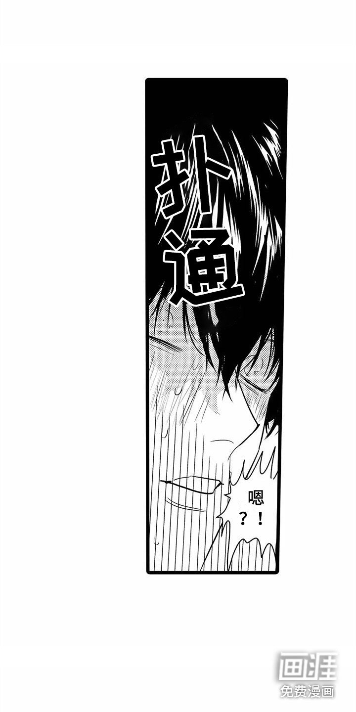 第34章：【番外】不敢搭话