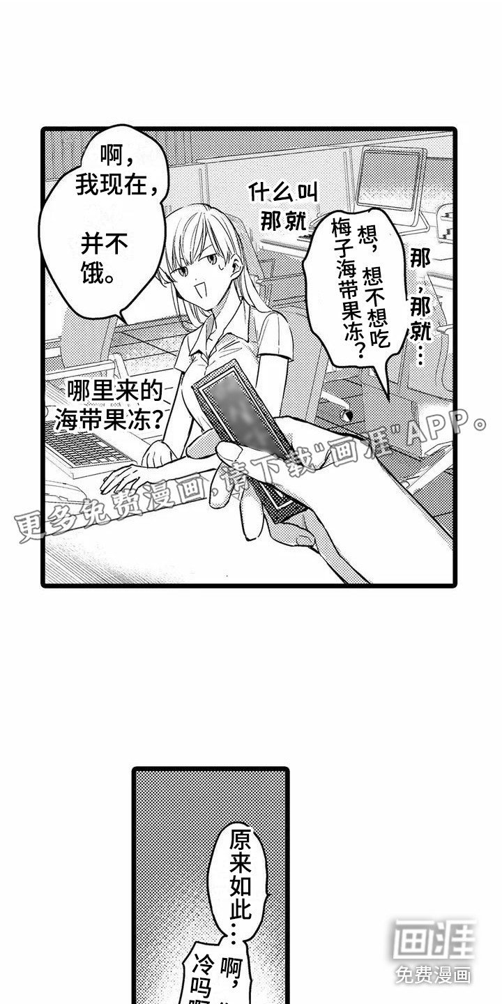 第4章：默默关注