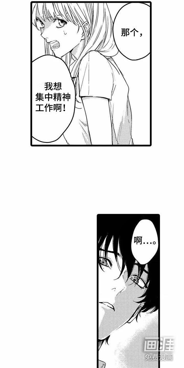 第4章：默默关注