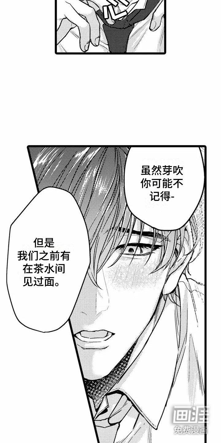 第4章：默默关注