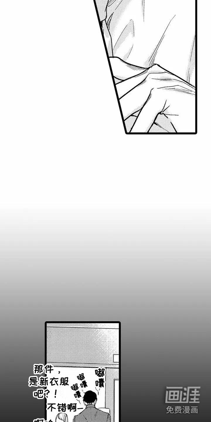 第4章：默默关注