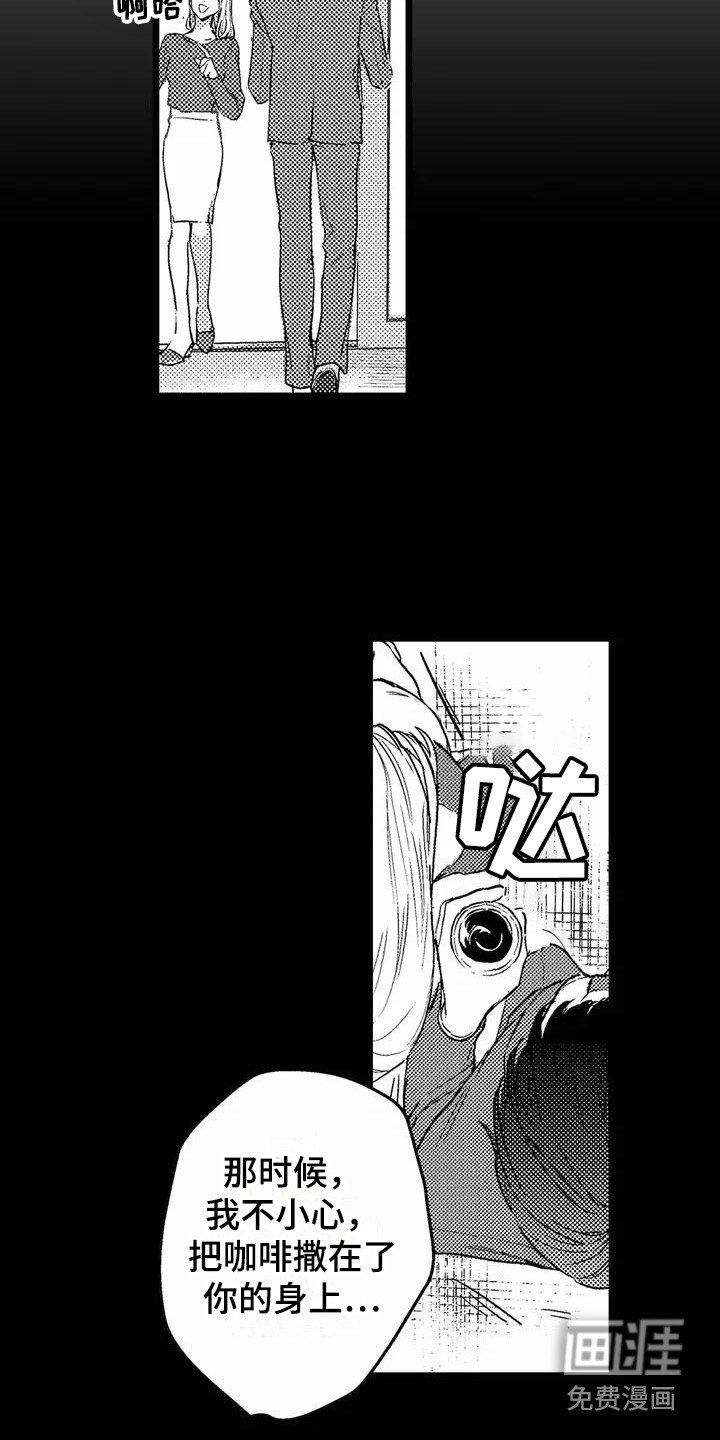 第4章：默默关注