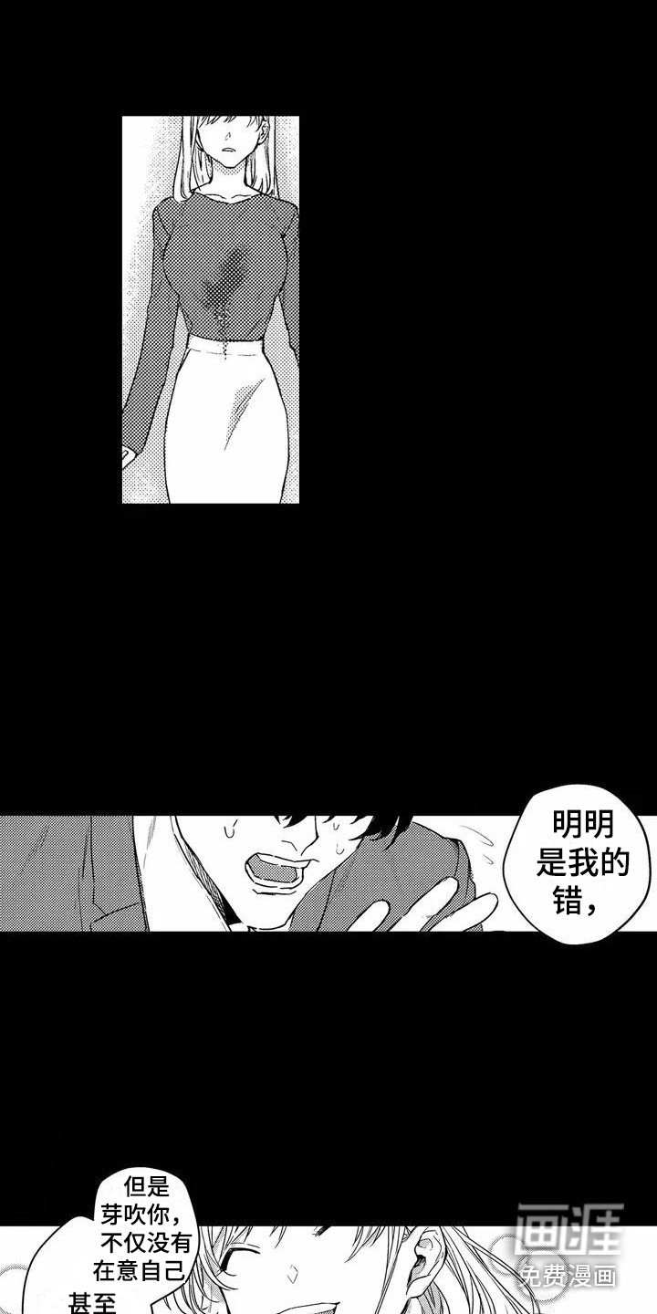 第4章：默默关注