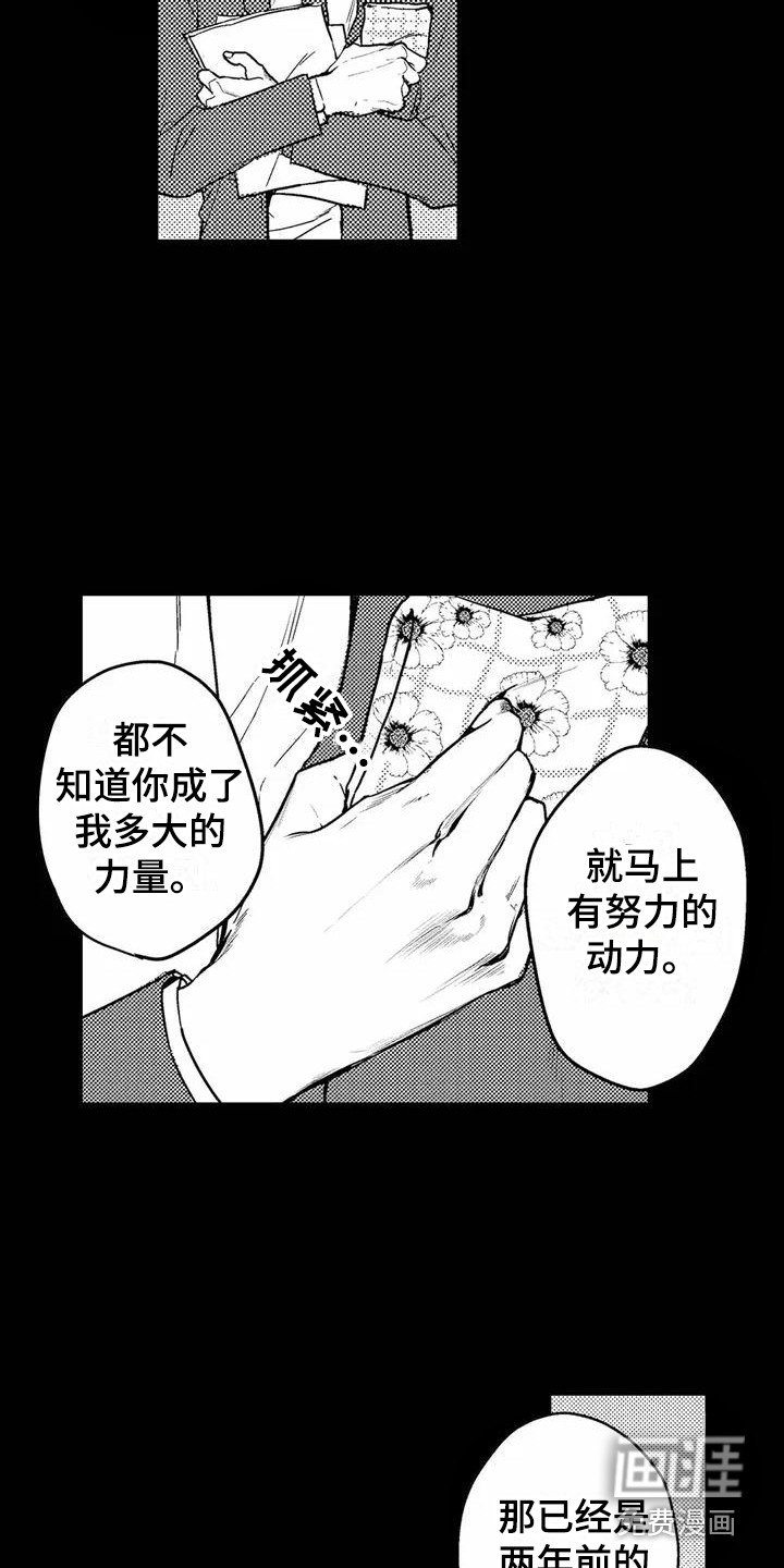 第4章：默默关注